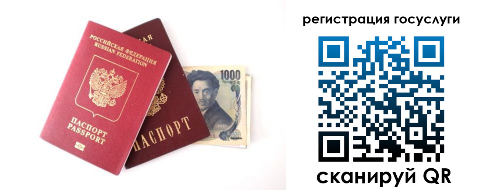 прописка для военкомата в Курске
